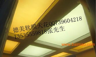 重慶燈光膜發(fā)光軟膜 重慶拉蓬天花吊頂,重慶燈光膜發(fā)光軟膜 重慶拉蓬天花吊頂生產(chǎn)廠家,重慶燈光膜發(fā)光軟膜 重慶拉蓬天花吊頂價(jià)格