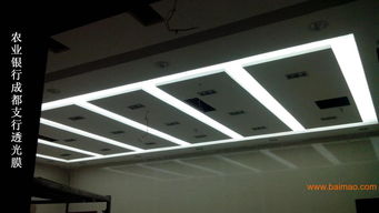 西藏軟膜,拉薩軟膜天花,朗域軟膜天花,, 西藏軟膜,拉薩軟膜天花,朗域軟膜天花,生產(chǎn)廠家, 西藏軟膜,拉薩軟膜天花,朗域軟膜天花,價(jià)格