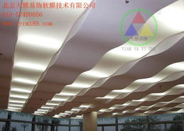 天雅軟膜 專業軟膜天花廠家，打造高品質軟拉膜裝飾