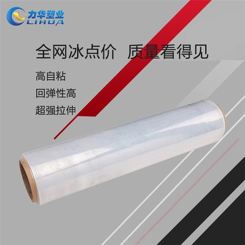 纏繞膜產(chǎn)品全解析 力華倉儲軟拉膜的優(yōu)勢與應(yīng)用