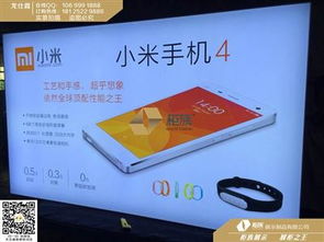 2015柜族手機(jī)店軟膜拉布燈箱定制 點(diǎn)亮品牌形象的藝術(shù)選擇