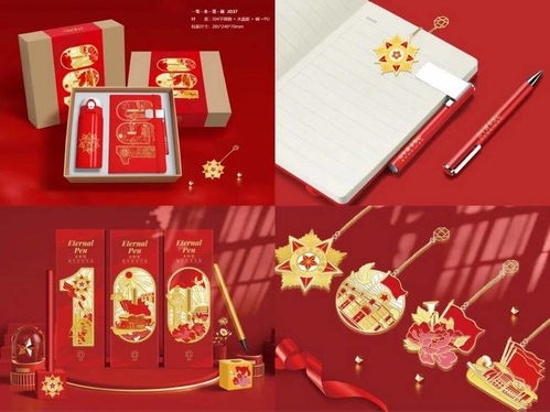 美好生活文創(chuàng)產(chǎn)品設(shè)計大賽10強出爐，快來選出你的最愛