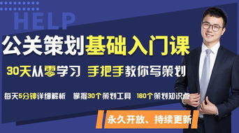策劃私享會廣州站 一場連接2000位創(chuàng)意靈魂的行業(yè)盛宴